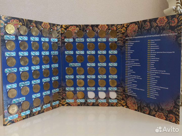 Юбилейные монеты России