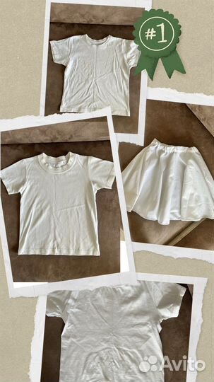 Школьная одежда р.140 (9-10 лет)