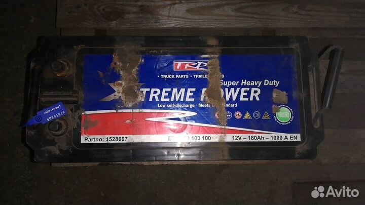 Батарея аккумуляторная Xtreme Power SHD 12V 180Ah