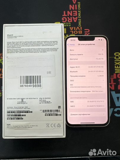 iPhone 13, 128 ГБ
