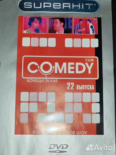 Диск с кинофильмом