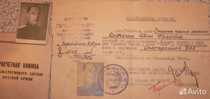 Резидент Н.К.В.Д и зам. Эриха Коха, Мемель 1941 г