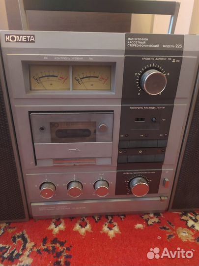 Музыкальный центр СССР