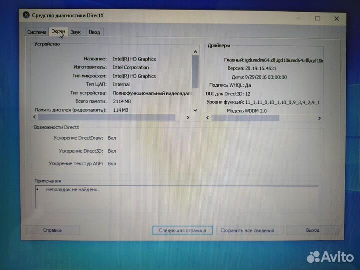 Ноутбук HP stream laptop 14-AX0/Celeron N3050