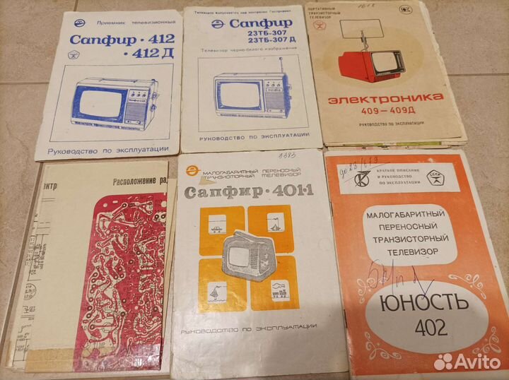 Руководства по эксплуатации