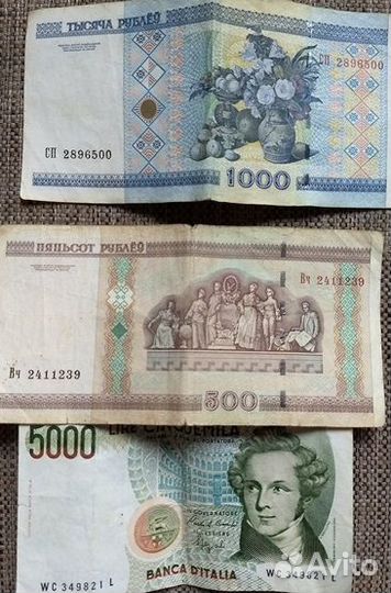 Старые банкноты Чехословакия, Италия