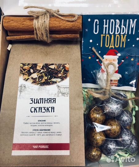 Корпоративные подарки