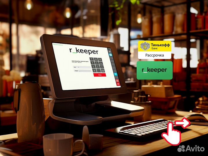 Автоматизация ресторана под ключ с R-Keeper