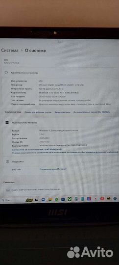 Игровой ноутбук msi rtx 3060 16gb i7-12650