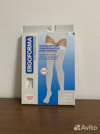 Бандаж для беременных, компрессионные чулки