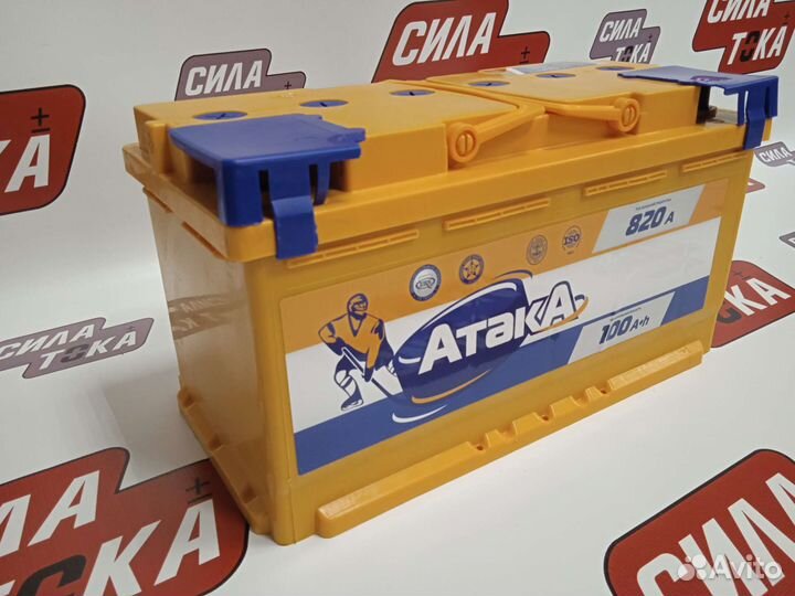 Аккумулятор