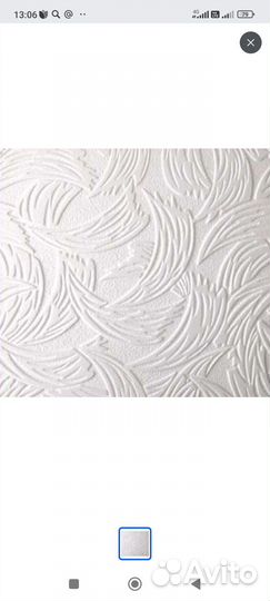 Плитка потолочная новая