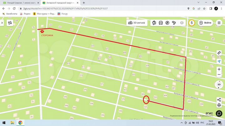 Участок 8,1 сот. (СНТ, ДНП)