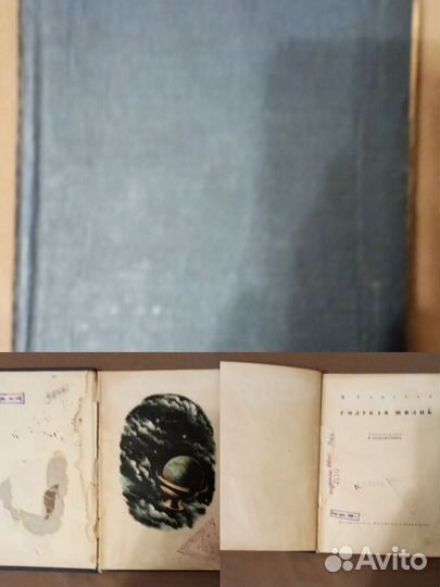 Старые книги