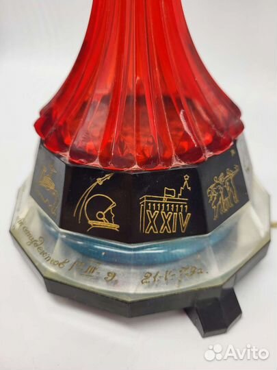 Ночник Ракета Космос СССР