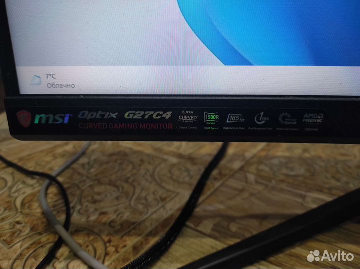 Монитор MSI optix 27 дюймов 165 Гц