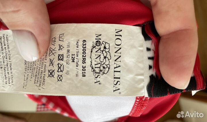 Плавательные трусы monnaliza 12 мес