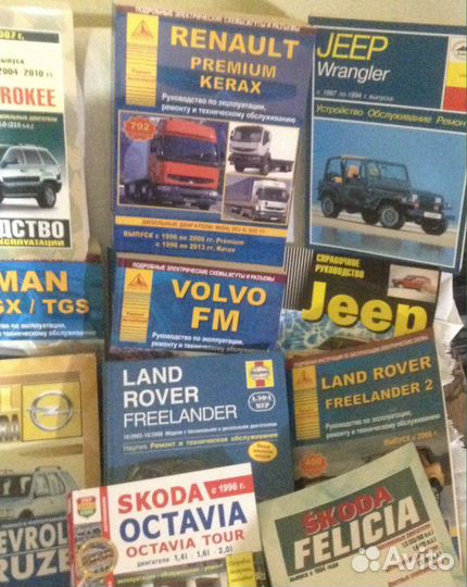 Руководства по ремонту и эксплуатации автомобилей