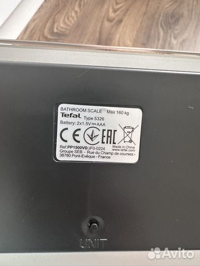 Весы напольные Tefal