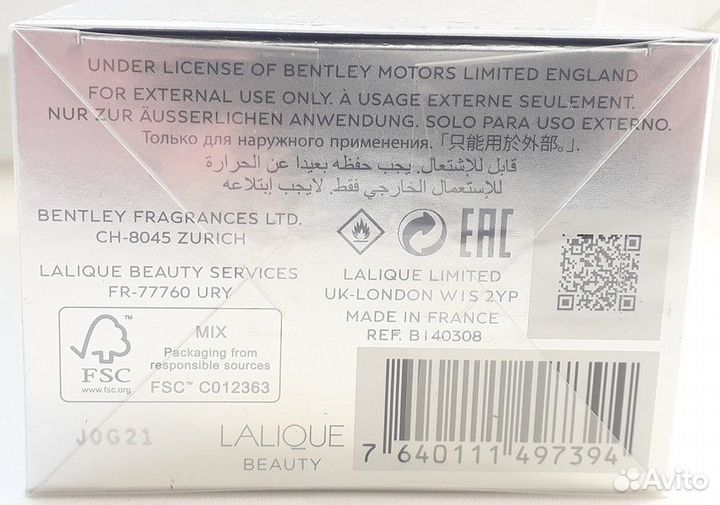 Bentley for Men EDT 100ml