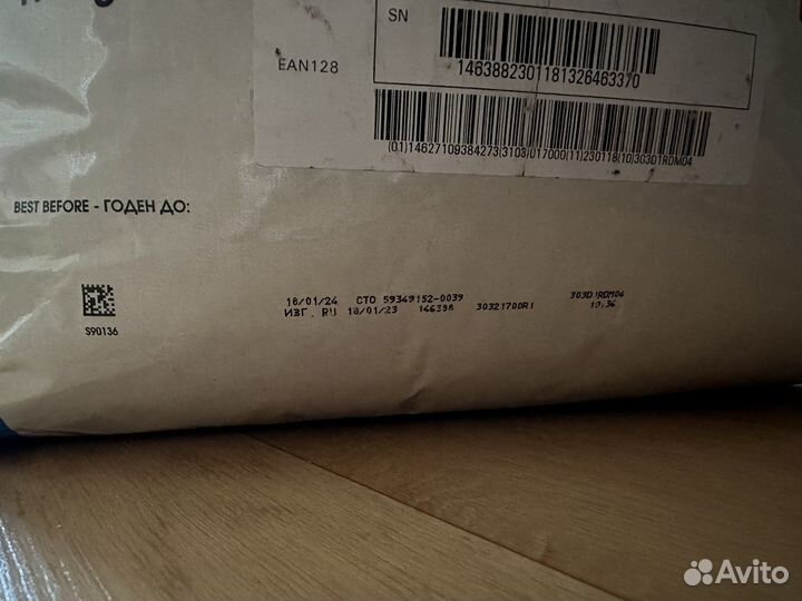 Royal canin для щенков 9кг100гр