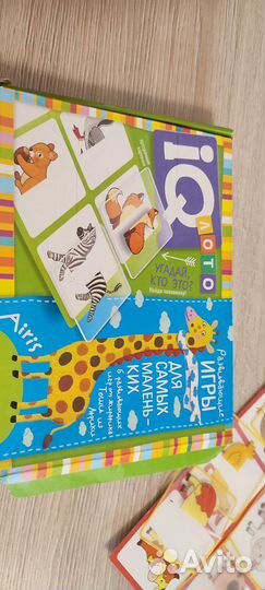 Развивающие игры