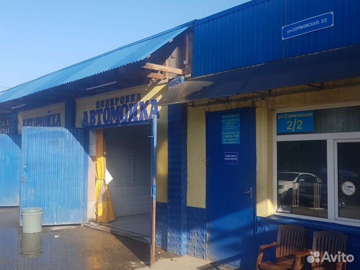 Мойщик автомобилей