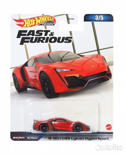 Hot Wheels Fast & Furious Premium (новые)