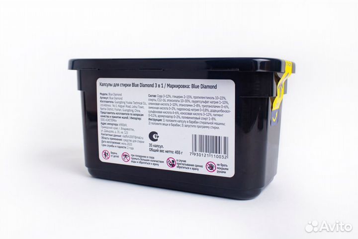 Капсулы для стирки оптом