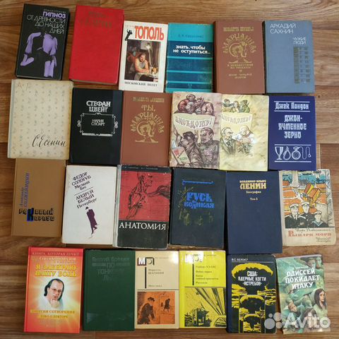 Советские книги