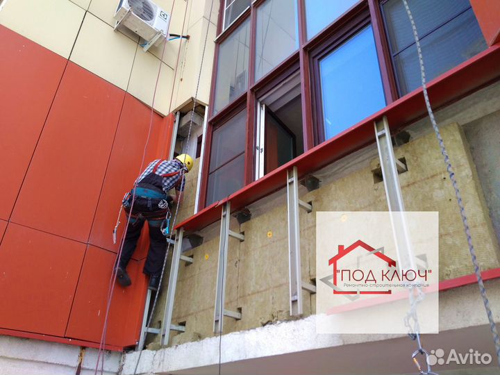 Ремонт, обшивка, утепление балкона 
