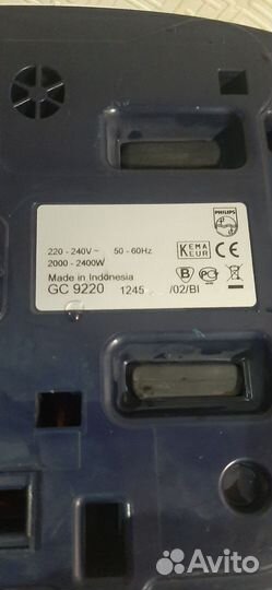 Утюг парогенератор Philips GC 9220