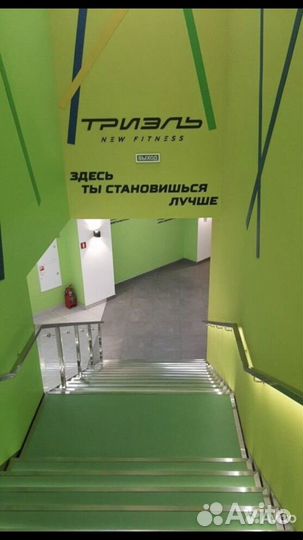 Гостевой визит в фитнес Гранпри Триэль