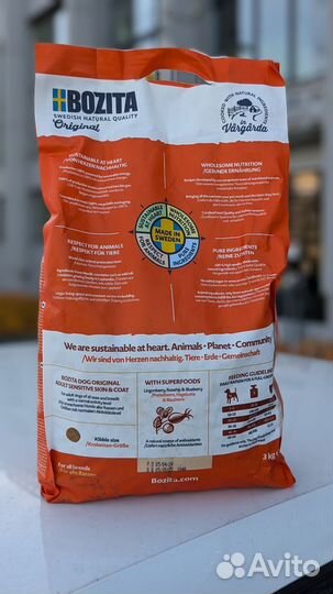Корм для собак bozita 3 кг лосось курица