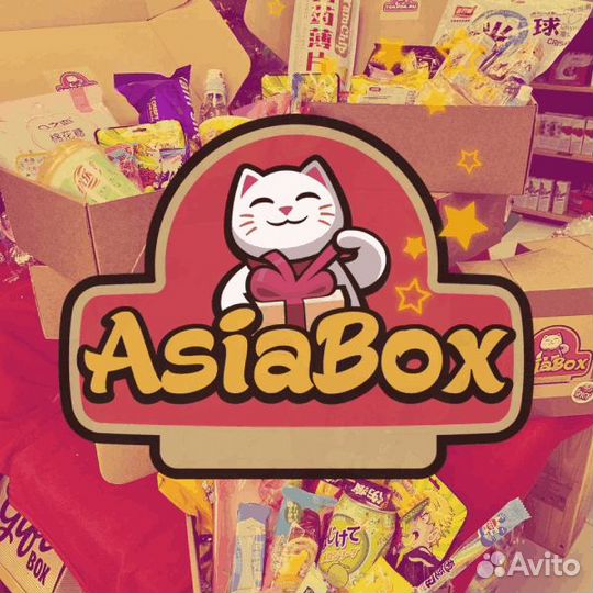 AsiaBox XL