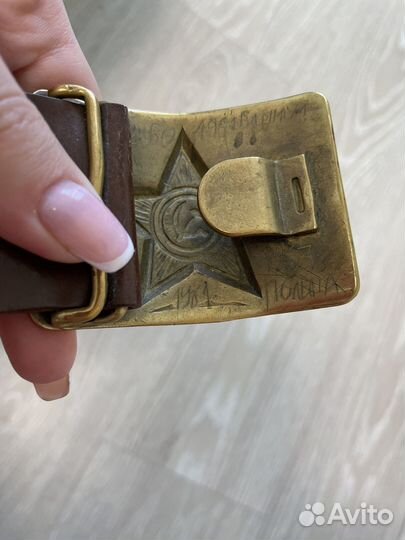 Ремень армейский СССР, кожа