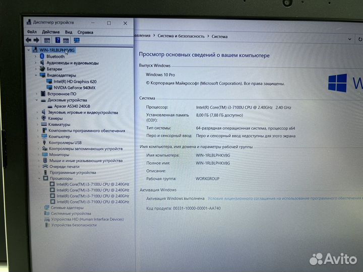 Игровой ноут 8G озу SSD256g GeForce 2G FHD
