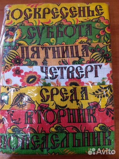 Кухонные полотенца неделька