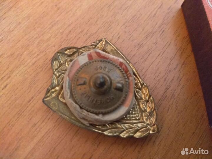 Значки СССР