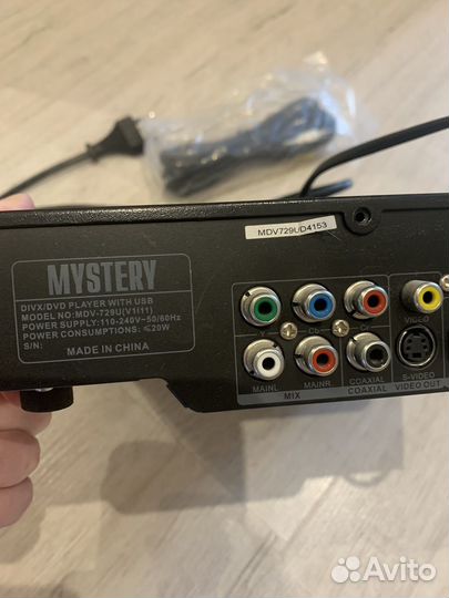 DVD плеер mystery