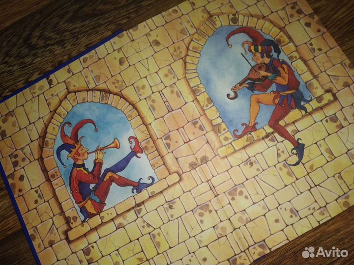 Сказки про принцесс. Эдит Несбит