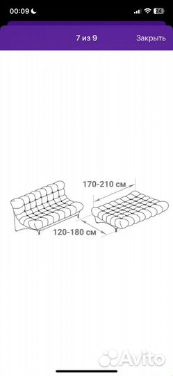 Чехлы на мебель
