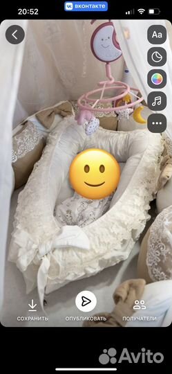 Кокон для новорожденных