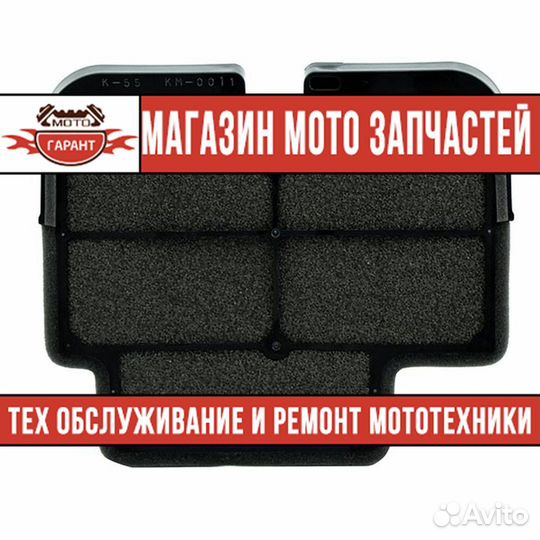 Фильтр воздушный для мотоцикла kawasaki ER6F