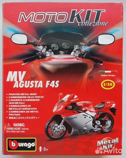 Сборная модель мотоцикла MV Agusta F4S 1:18