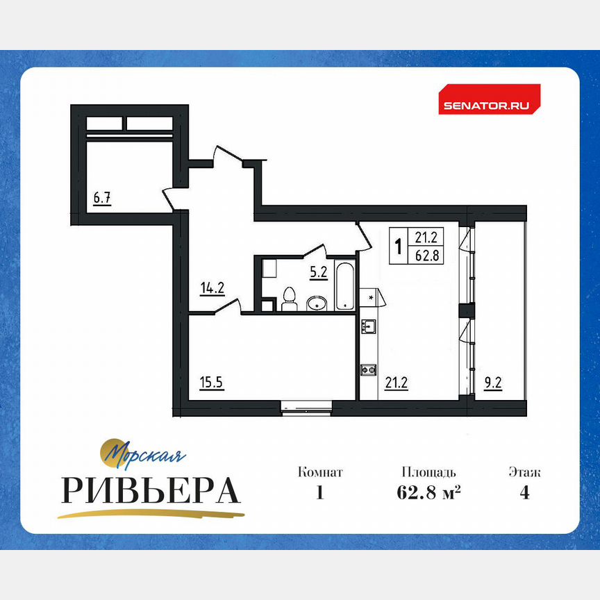 1-к. апартаменты, 72 м², 4/12 эт.