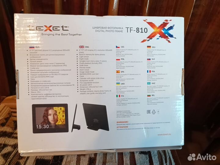 Цифровая фоторамка Texet TF-850