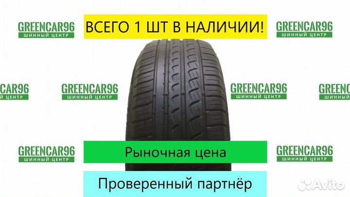 Pirelli Cinturato P7 205/60 R16