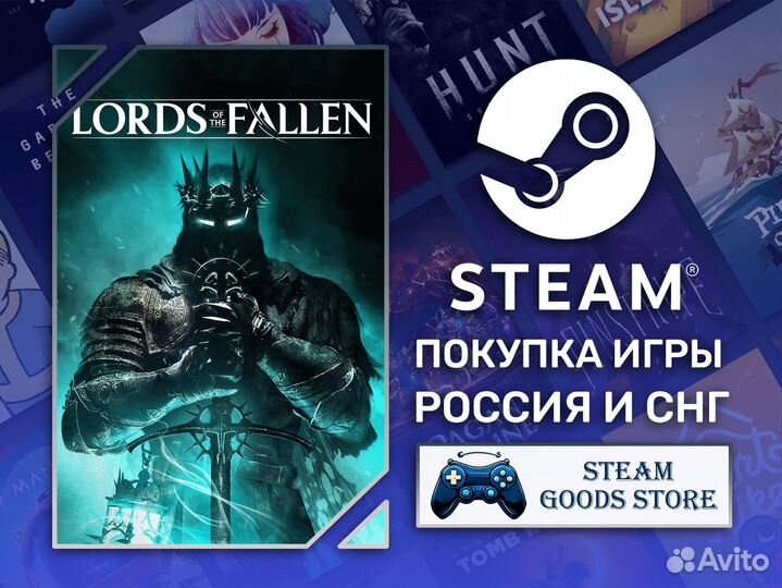 Lords of the Fallen (2023) (Steam)