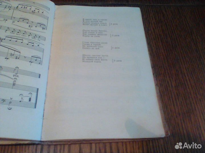 Сборник. Новые песни.Учпедгиз 1959 год